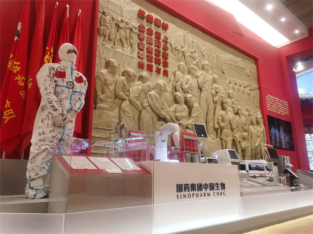 20229£ܽʱɼչڱչݿĻչʾʱ͹ҵȡõʷԳɼʷΪרҵ ƼЧͿսۺչλ࣬ܵýձע.jpg