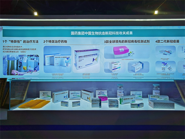 20211021-27ҡʮ塱ƼɼչڱչݾСΪרҵ ѡչ1ԡҪ졢2ҩ3Լ4¹¹ڷסҩеĻʪܶ¿ƼзЧԼΪشҩר ѬȾרЧĹһҩ71ȼ˴չ.jpg