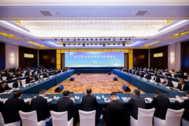 202432ԡ˹ҵ̰ չ¡Ϊʡ̸ھٿʡίǡʡ˴ίκ־ۻᲢʡίǡʡֳɳϯۻᲢΪרҵ ίǡ³ӦλᲢ1.jpg