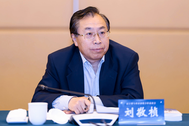 202432ԡ˹ҵ̰ չ¡Ϊʡ̸ھٿʡίǡʡ˴ίκ־ۻᲢʡίǡʡֳɳϯۻᲢΪרҵ ίǡ³ӦλᲢ2.jpg