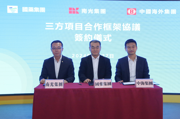 2024227Ϊרҵ ίǡ³Ϲ⼯ŵίǡ³̸Ϊרҵ Ϲ⼯šйǩĿЭΪרҵ ˾ı飩ΰ˾ءϹ⼯Ÿ˾йŶźȼ˶2.jpg