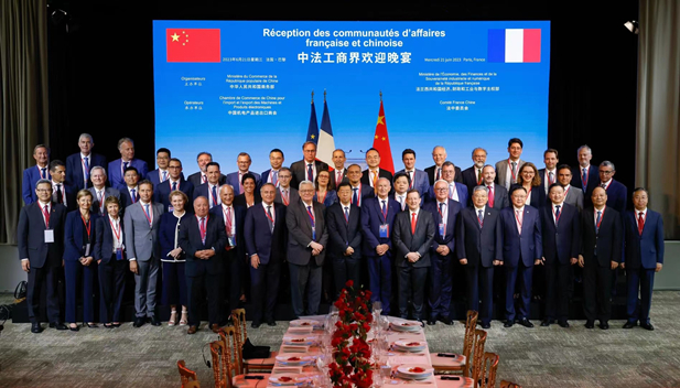 2023621Ժǿڰϯз̽ͻᲢ´á񼰹ҵȨ÷100 ̽ϯΪרҵ ίǡ³з̽ͻἰзú˶2.jpg