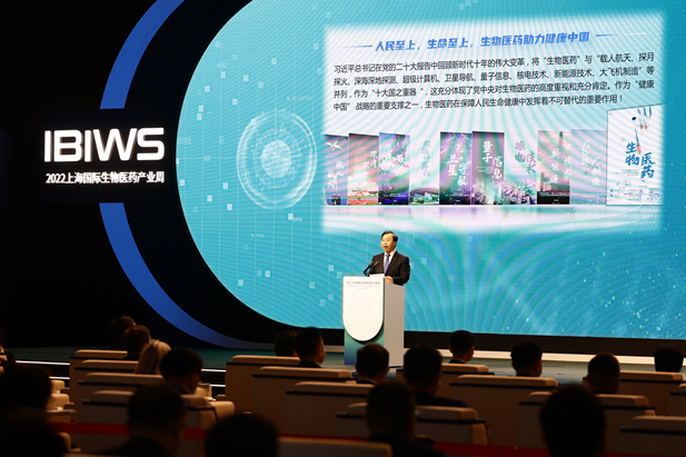 20221114ϺҽҩҵڻĻϺίǳ¼ϯĻ˶2022ϺҽҩҵܡϺίǡгҵϢ´ǡΪרҵ ίǡ³ϯ˶Ϊ2ּݽα֮һ.jpg