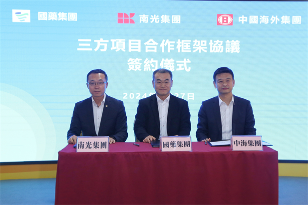 2024227Ϊרҵ ίǡ³Ϲ⼯ŵίǡ³̸СΪרҵ Ϲ⼯šйǩĿЭ顣Ϊרҵ ˾ı飩ΰ˾ءϹ⼯Ÿ˾йŶźȼ˶2.jpg