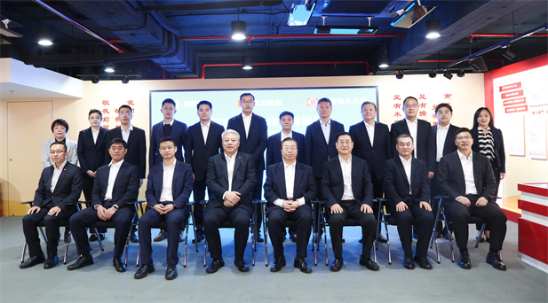 2024227գΪרҵ ίǡ³Ϲ⼯ŵίǡ³̸Ϊרҵ Ϲ⼯šйǩĿЭΪרҵ ˾ı飩ΰ˾ءϹ⼯Ÿ˾йŶźȼ˶1.jpg