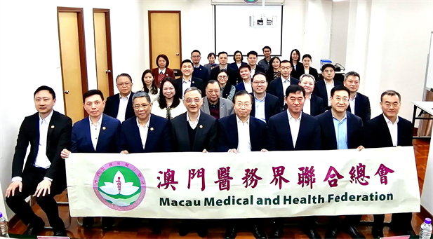 2024225Ϊרҵ ίǡ³һлҽŽܻᣨơҽܡ˫Χʩչƶ˫ǱںžʶȶԪȷձ齻̽Ϊרҵ ˾ı飩ΰ˾ءȼ.jpg