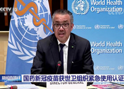 202157Ϊרҵ йﱱƷоб͹״֯ʹȨ