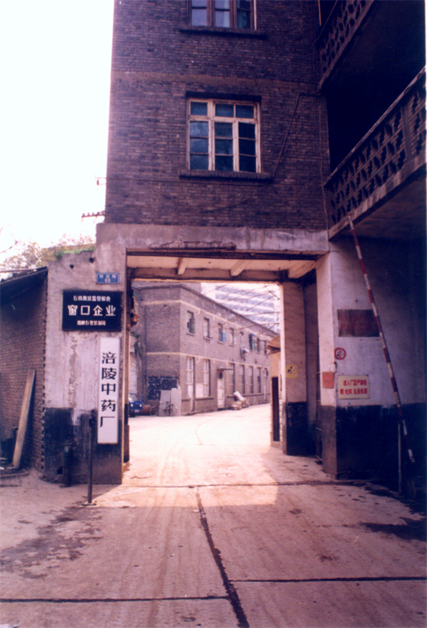 1972ҩ齨ĻַڸǽϰʯϪ.jpg