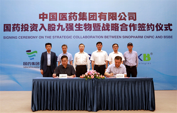 أ2020729գΪרҵ ͶɾǿǩԼʽ.jpg