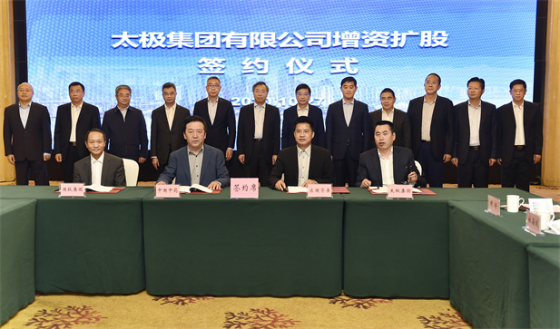 20201027Ϊרҵ йҩ޹˾̫ǩʺЭֳйҩս̫Ż˾ıˮƽ㾺ظ.jpg