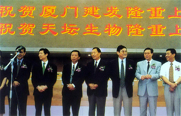 أ19985£Ʒоᳫ齨̳Ʒɷ޹˾ 518չƱϺ֤ȯ.jpg