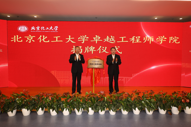 20231031ѧ׿ԽʦѧԺΪרҵ ίǡ³뱱ѧίΪ׿ԽʦѧԺ⽲.jpg