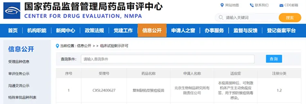 1734313506457085770.png 1_¸±±¾.png