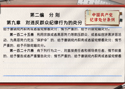 һѧحڶھ£ΥȺڼΪĴ