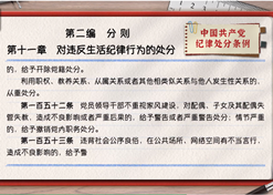 һѧحڶʮһ£ΥļΪĴ